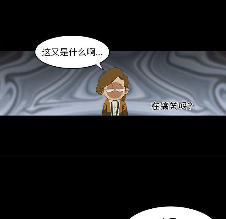 恶魔高校漫画韩漫全集-10无删减无遮挡章节图片 