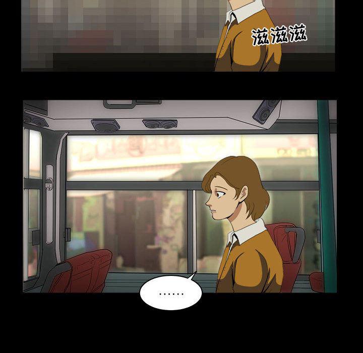恶魔高校漫画韩漫全集-10无删减无遮挡章节图片 
