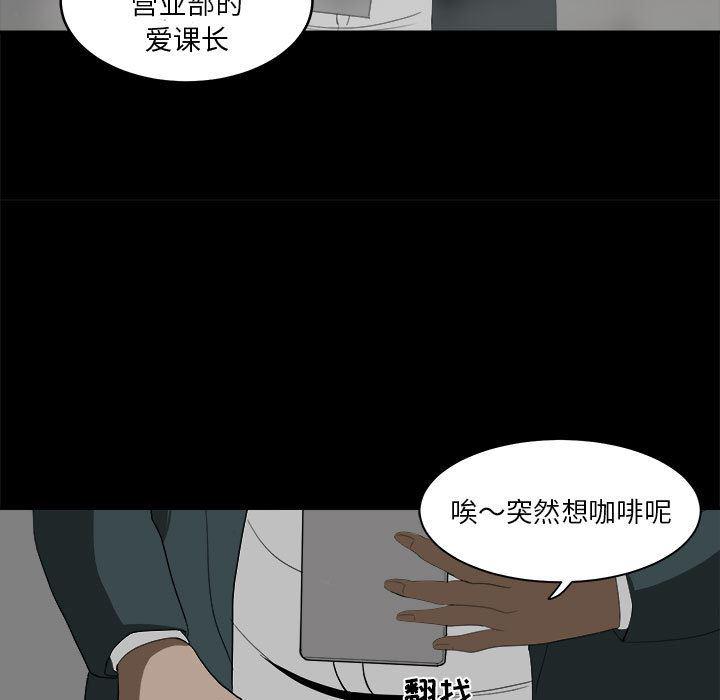 恶魔高校漫画韩漫全集-11无删减无遮挡章节图片 