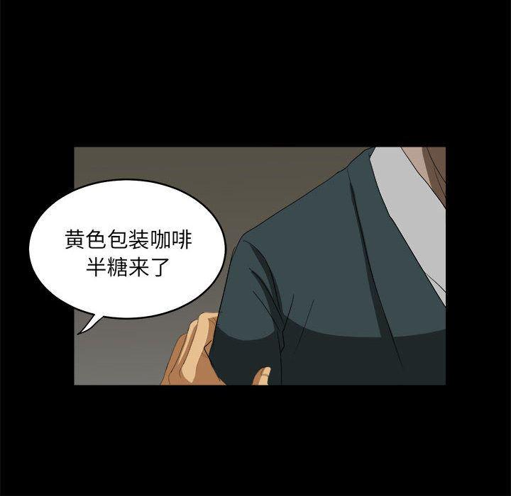 恶魔高校漫画韩漫全集-11无删减无遮挡章节图片 