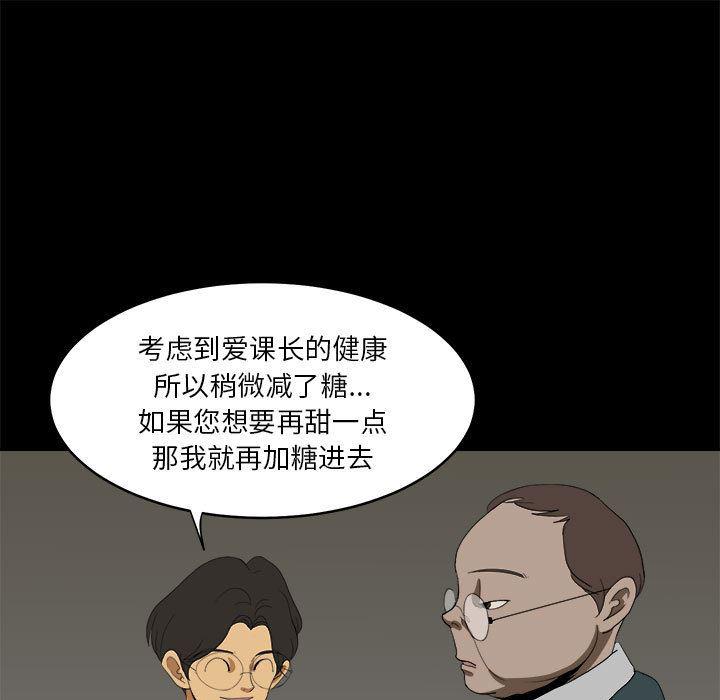 恶魔高校漫画韩漫全集-11无删减无遮挡章节图片 