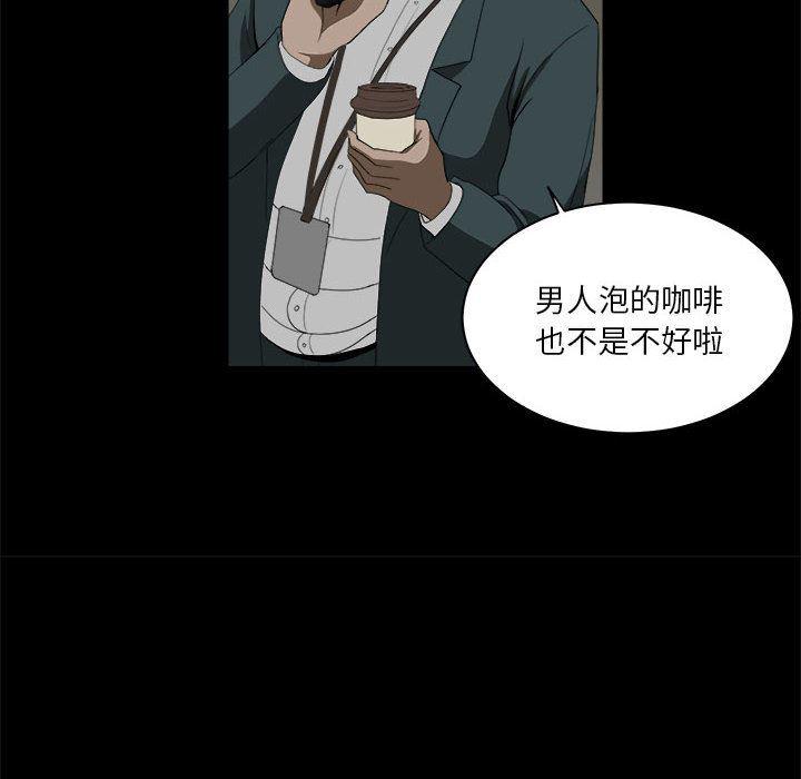 恶魔高校漫画韩漫全集-11无删减无遮挡章节图片 