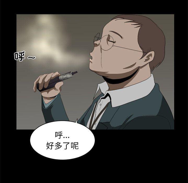 恶魔高校漫画韩漫全集-11无删减无遮挡章节图片 