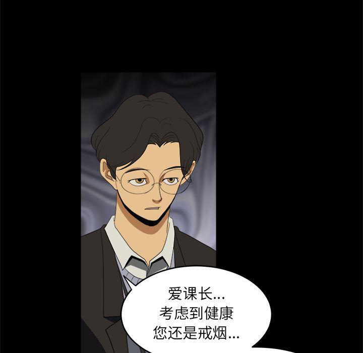 恶魔高校漫画韩漫全集-11无删减无遮挡章节图片 