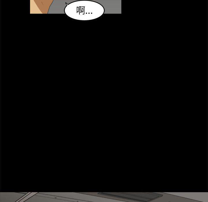 恶魔高校漫画韩漫全集-11无删减无遮挡章节图片 