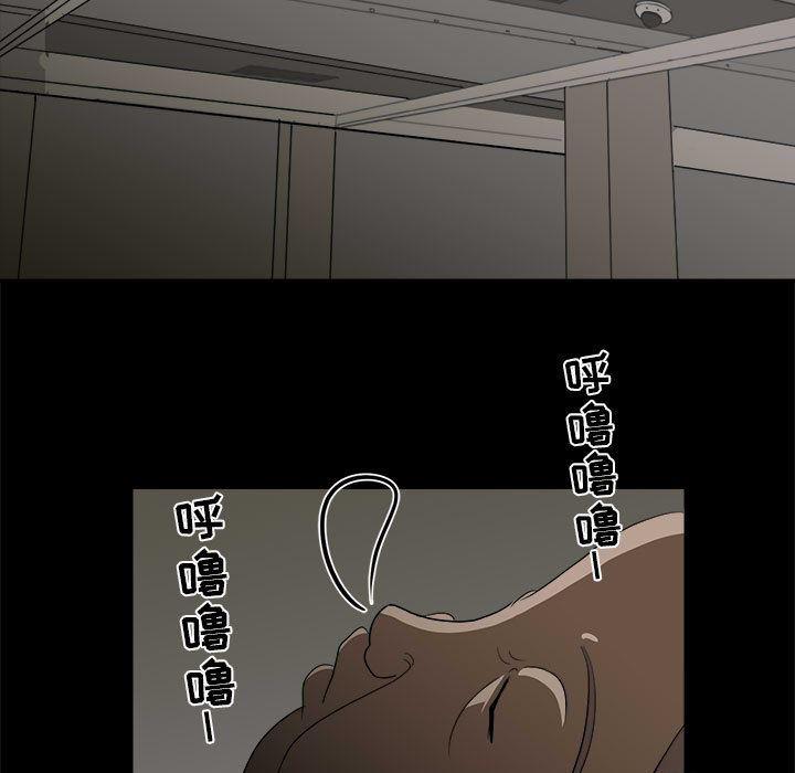 恶魔高校漫画韩漫全集-11无删减无遮挡章节图片 