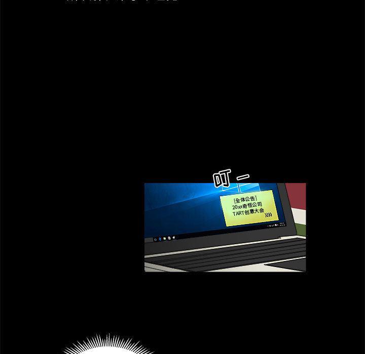 恶魔高校漫画韩漫全集-11无删减无遮挡章节图片 