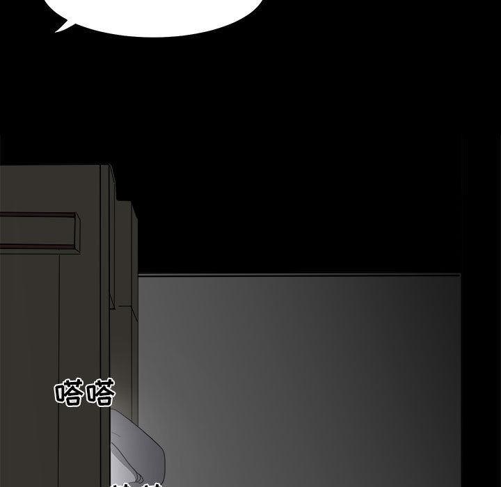 恶魔高校漫画韩漫全集-11无删减无遮挡章节图片 