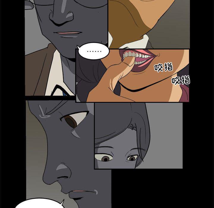 恶魔高校漫画韩漫全集-11无删减无遮挡章节图片 