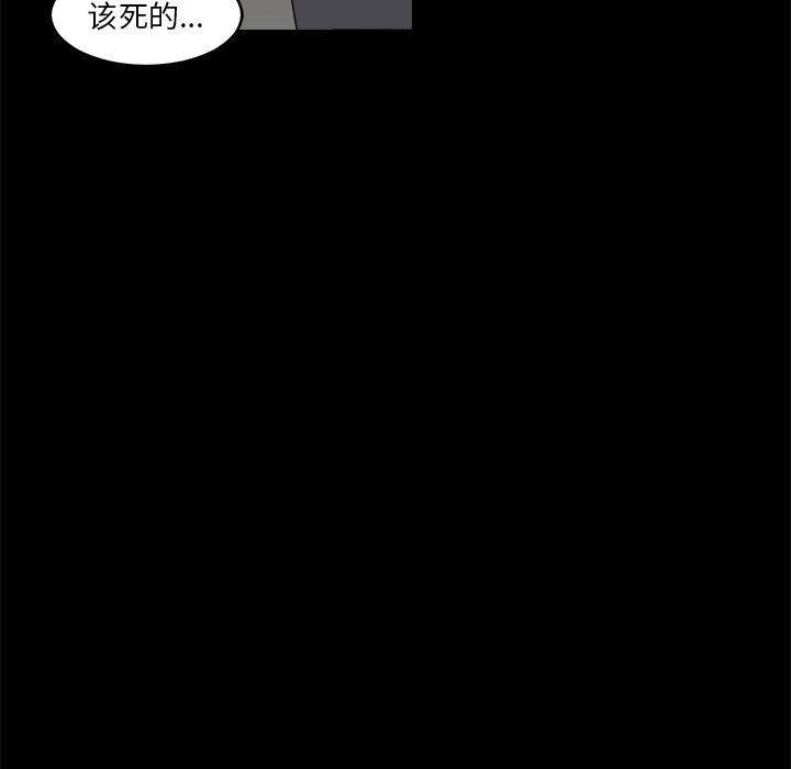 恶魔高校漫画韩漫全集-11无删减无遮挡章节图片 