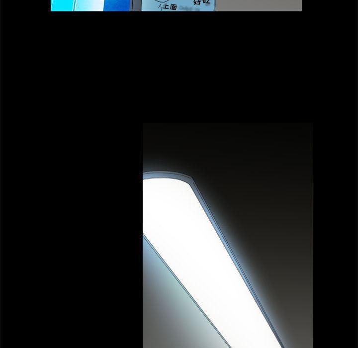 恶魔高校漫画韩漫全集-11无删减无遮挡章节图片 