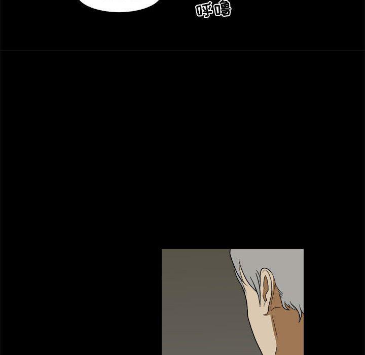 恶魔高校漫画韩漫全集-11无删减无遮挡章节图片 