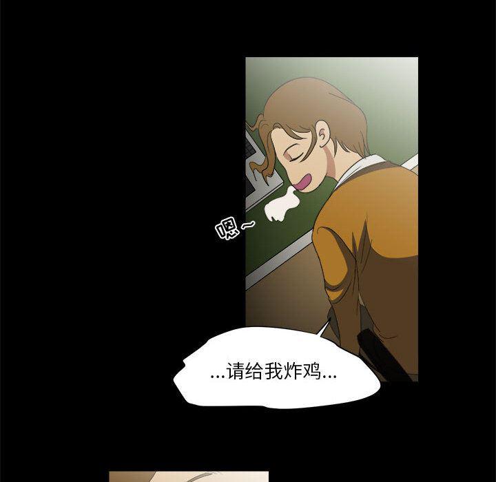 恶魔高校漫画韩漫全集-11无删减无遮挡章节图片 
