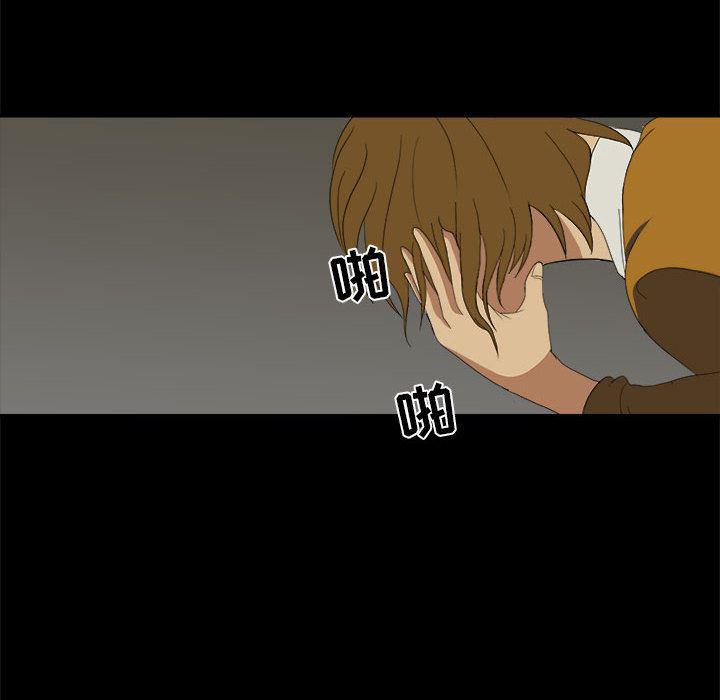 恶魔高校漫画韩漫全集-11无删减无遮挡章节图片 