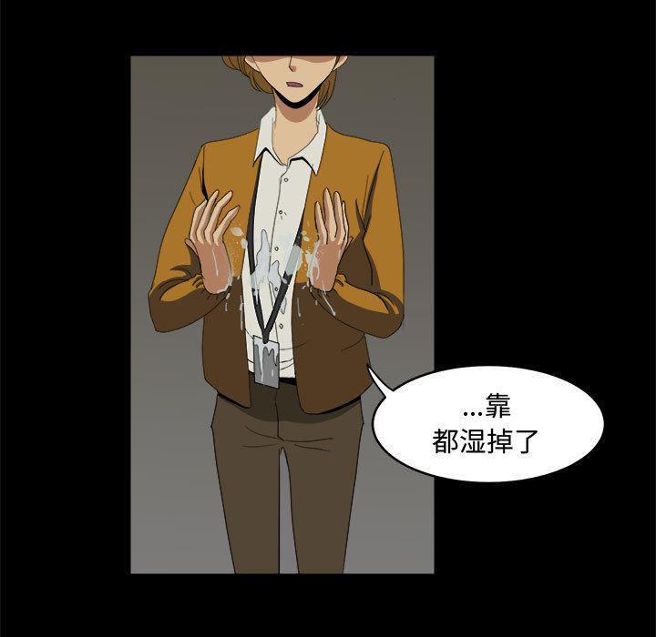 恶魔高校漫画韩漫全集-11无删减无遮挡章节图片 