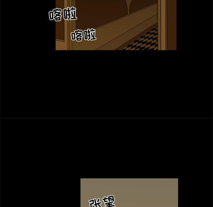 恶魔高校漫画韩漫全集-12无删减无遮挡章节图片 