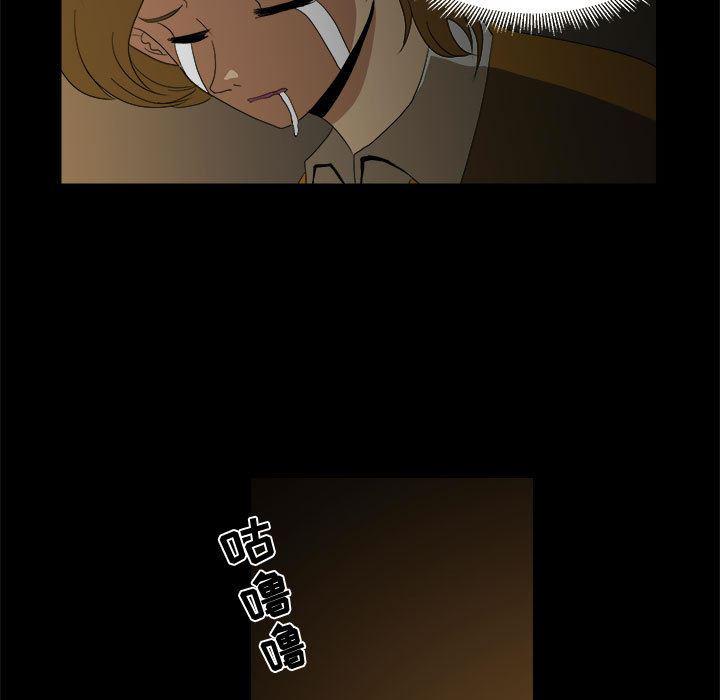 恶魔高校漫画韩漫全集-12无删减无遮挡章节图片 