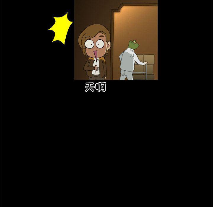 恶魔高校漫画韩漫全集-12无删减无遮挡章节图片 