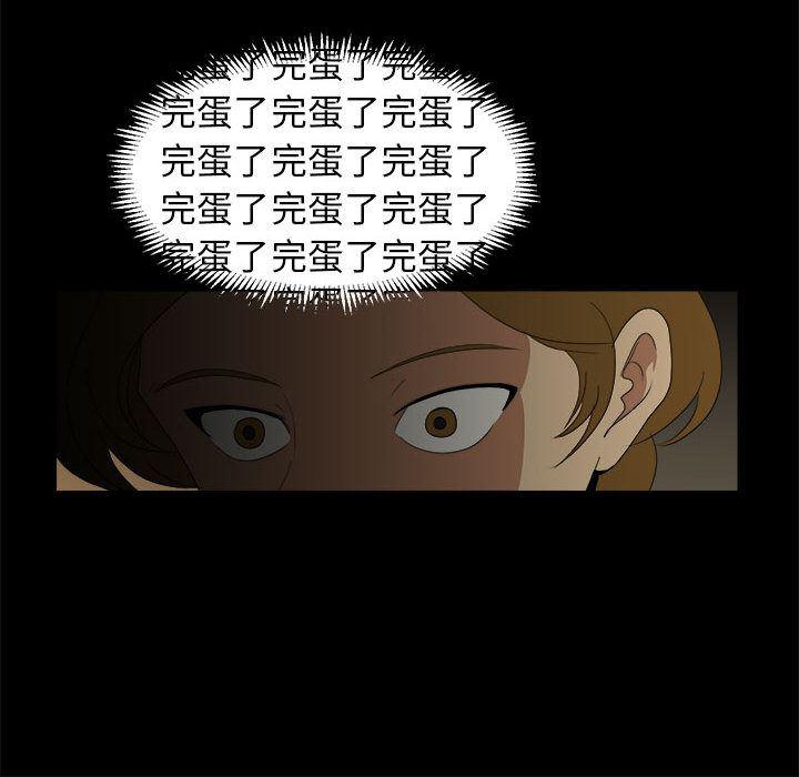 恶魔高校漫画韩漫全集-12无删减无遮挡章节图片 