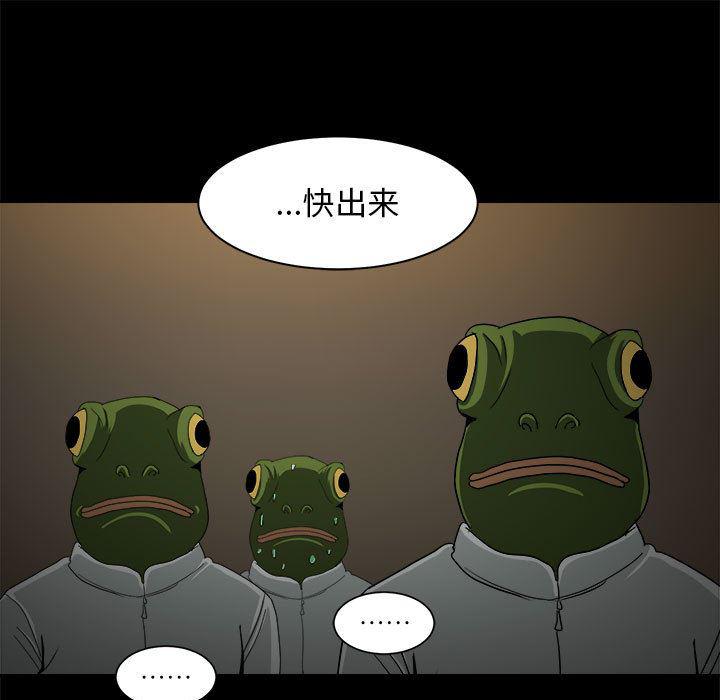 恶魔高校漫画韩漫全集-12无删减无遮挡章节图片 