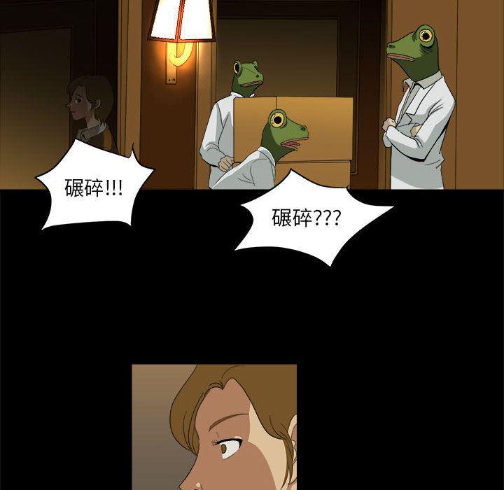 恶魔高校漫画韩漫全集-12无删减无遮挡章节图片 