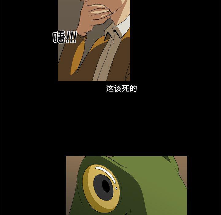 恶魔高校漫画韩漫全集-12无删减无遮挡章节图片 