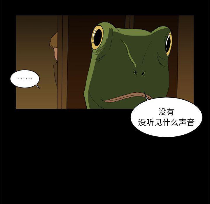 恶魔高校漫画韩漫全集-12无删减无遮挡章节图片 
