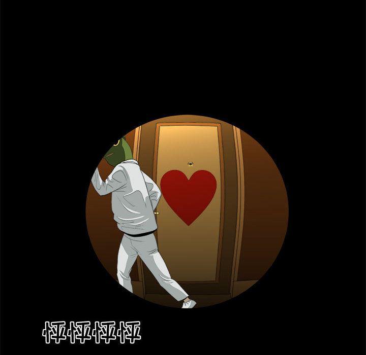 恶魔高校漫画韩漫全集-12无删减无遮挡章节图片 