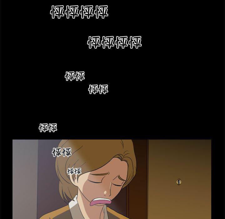 恶魔高校漫画韩漫全集-12无删减无遮挡章节图片 