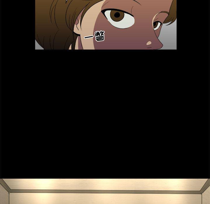 恶魔高校漫画韩漫全集-12无删减无遮挡章节图片 