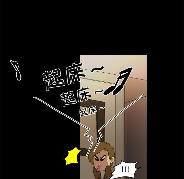 恶魔高校漫画韩漫全集-12无删减无遮挡章节图片 