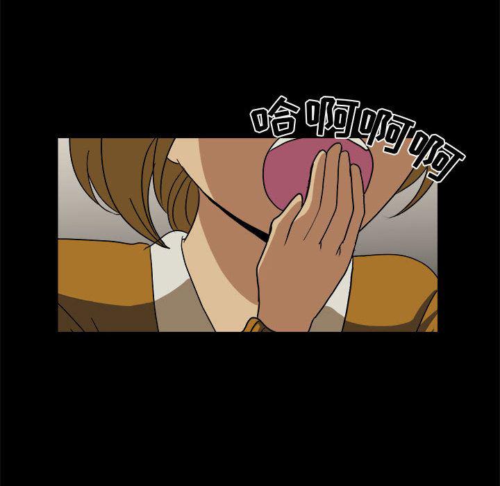 恶魔高校漫画韩漫全集-12无删减无遮挡章节图片 