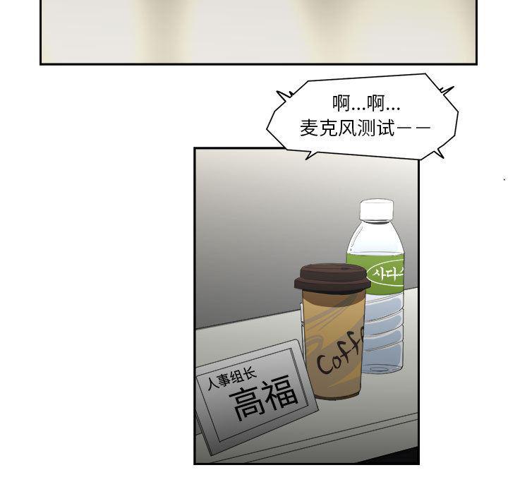 恶魔高校漫画韩漫全集-12无删减无遮挡章节图片 