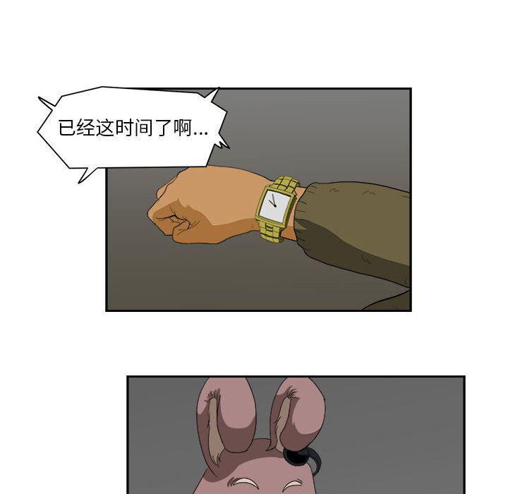 恶魔高校漫画韩漫全集-12无删减无遮挡章节图片 