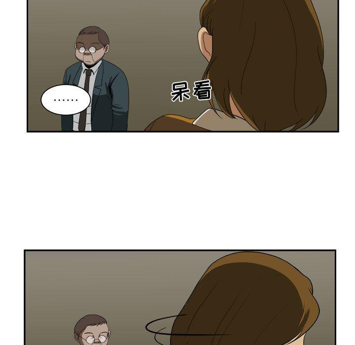 恶魔高校漫画韩漫全集-12无删减无遮挡章节图片 