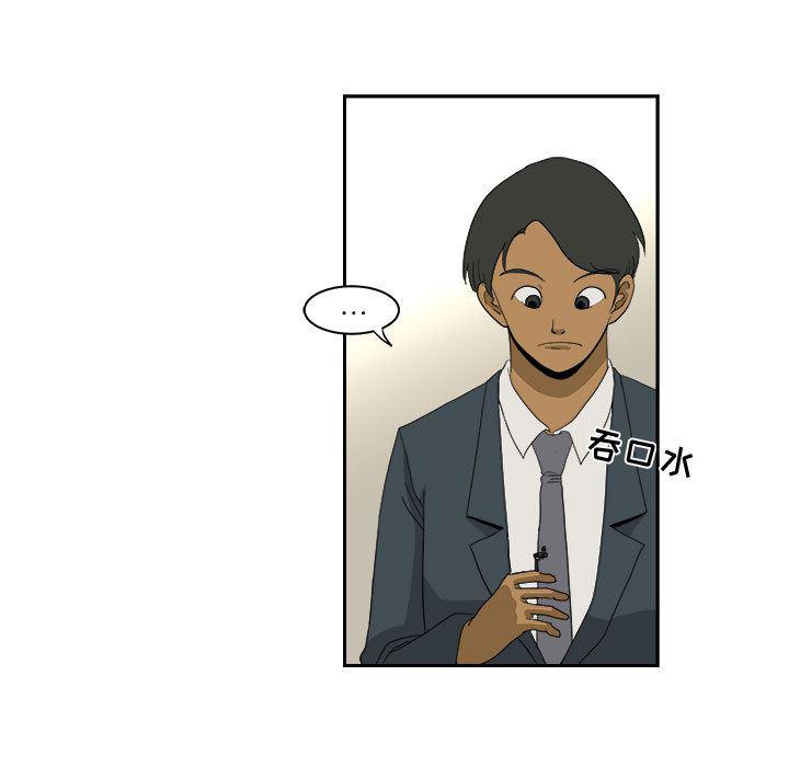恶魔高校漫画韩漫全集-13无删减无遮挡章节图片 