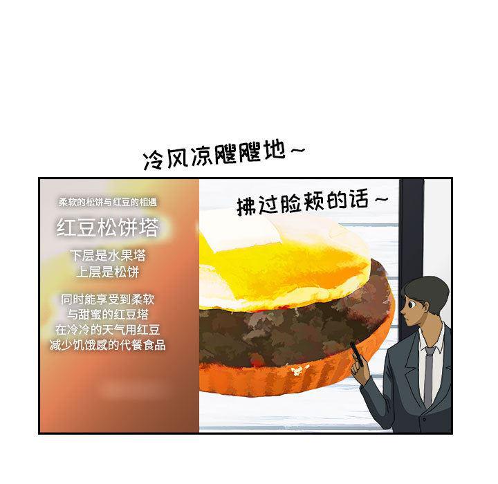 恶魔高校漫画韩漫全集-13无删减无遮挡章节图片 