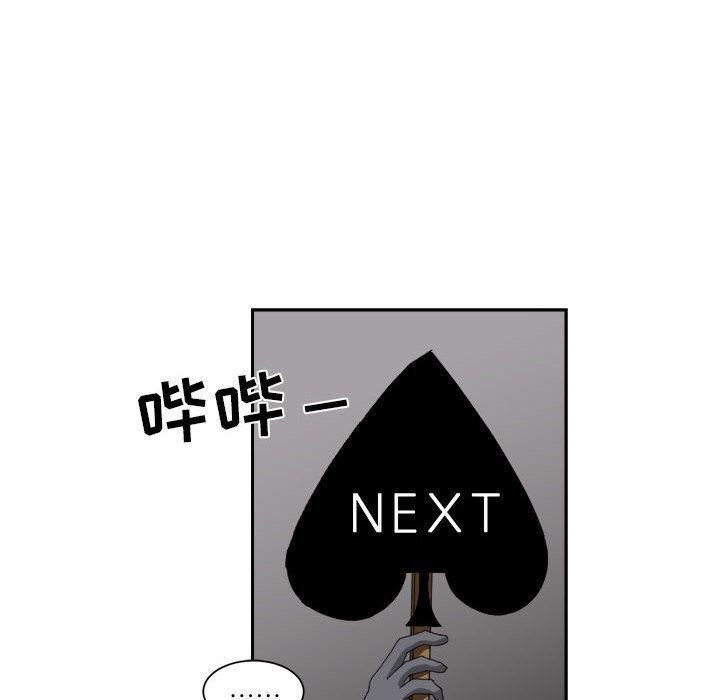 恶魔高校漫画韩漫全集-13无删减无遮挡章节图片 
