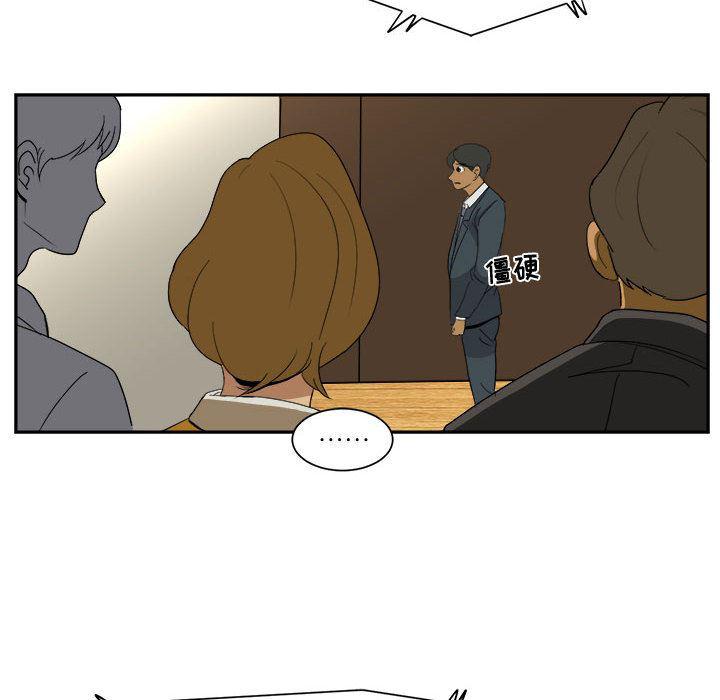 恶魔高校漫画韩漫全集-13无删减无遮挡章节图片 