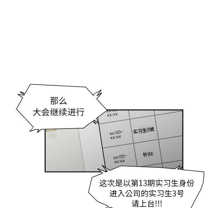 恶魔高校漫画韩漫全集-13无删减无遮挡章节图片 