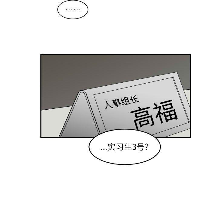 恶魔高校漫画韩漫全集-13无删减无遮挡章节图片 