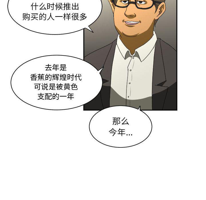 恶魔高校漫画韩漫全集-13无删减无遮挡章节图片 