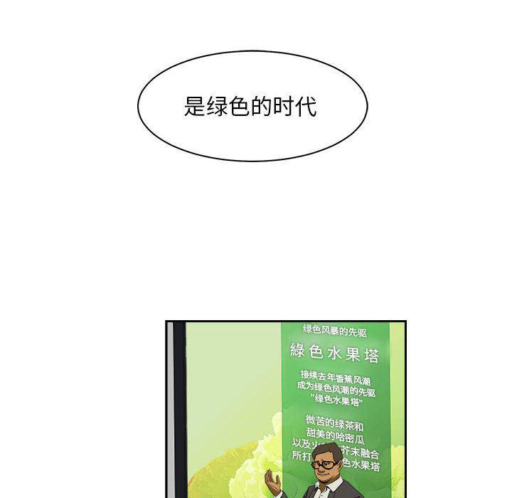 恶魔高校漫画韩漫全集-13无删减无遮挡章节图片 