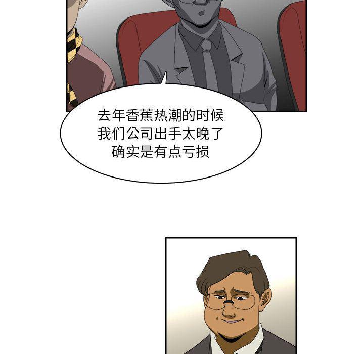 恶魔高校漫画韩漫全集-13无删减无遮挡章节图片 