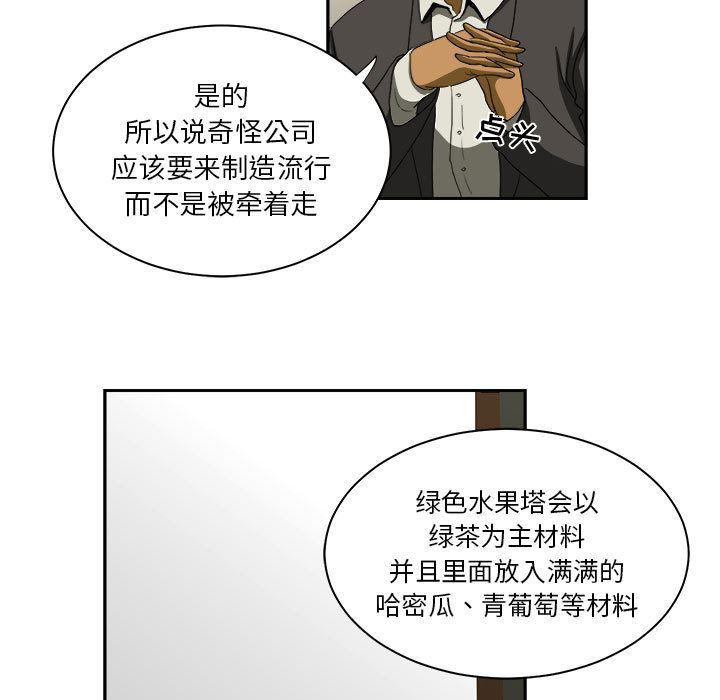 恶魔高校漫画韩漫全集-13无删减无遮挡章节图片 