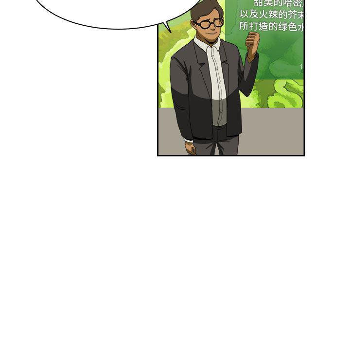 恶魔高校漫画韩漫全集-13无删减无遮挡章节图片 