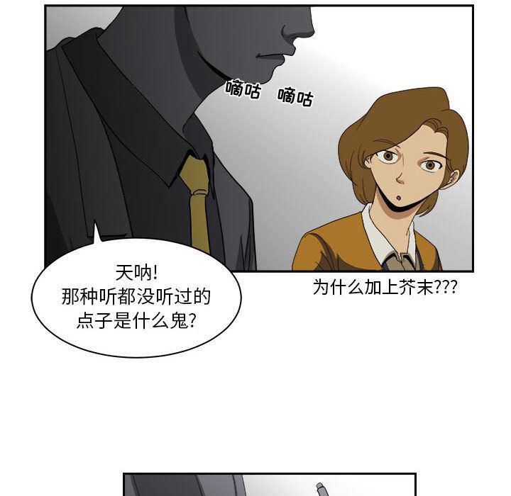 恶魔高校漫画韩漫全集-13无删减无遮挡章节图片 