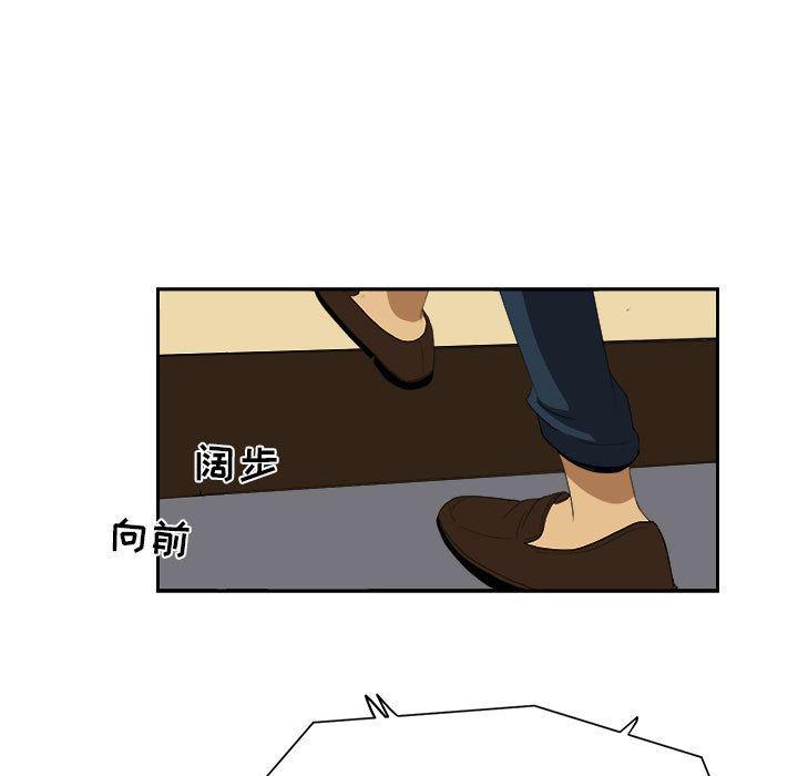 恶魔高校漫画韩漫全集-13无删减无遮挡章节图片 