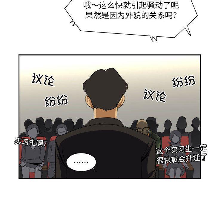 恶魔高校漫画韩漫全集-13无删减无遮挡章节图片 