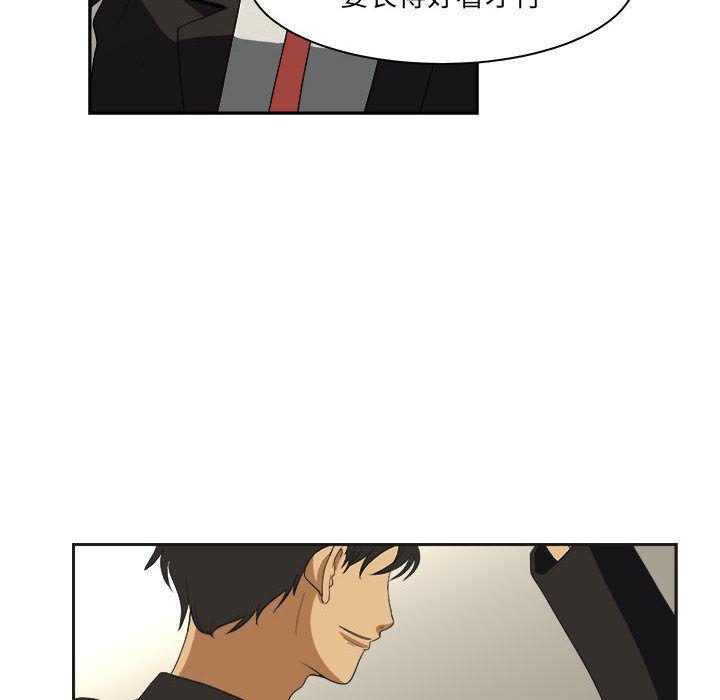 恶魔高校漫画韩漫全集-13无删减无遮挡章节图片 